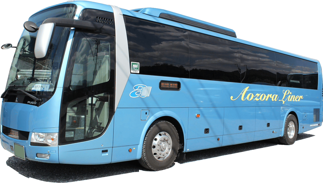 AB1007　あおぞらライナー　栄・名古屋⇒仙台　3列シートトイレ付き《車内除菌済》《空気清浄機付》　6/1-