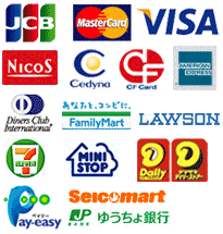 JCB、Masterなどのクレジットカードから、ローソン、ファミリーマートなどのコンビニ払いがご利用いただけます